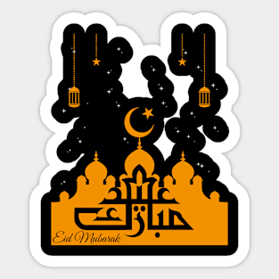 Eid Al-fitr Mubarak Calligraphy Moon Arabic Ramadan Karim Sticker